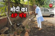 Narendra Modi