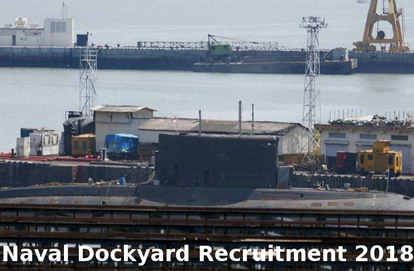 Naval Dockyard Recruitment 2018