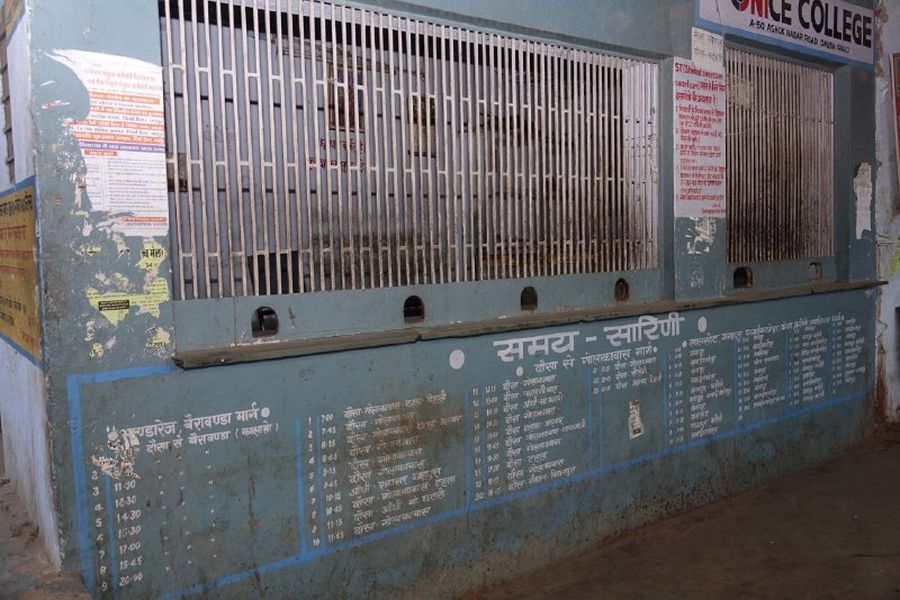 dausa roadways strike