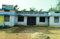 सरपंच रमेशरीन बाई कश्यप की गलत कार्यशैली