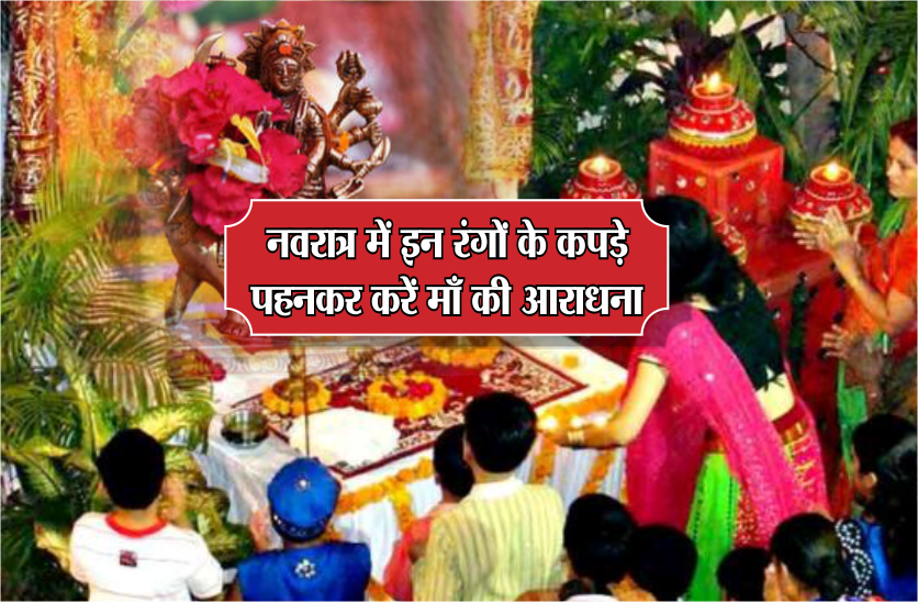 navratri sadhana
