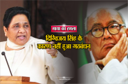 bsp