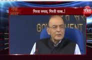 Rupee fall country leaders' statement