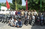 Bike Chori