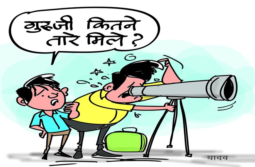 49 Government Schools To Improve Five Star Ranking
