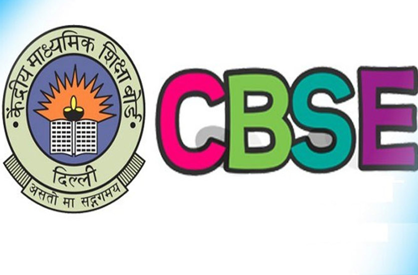 cbse 10th exam time table 2019