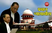 gogoi new