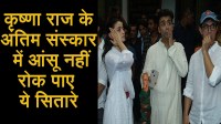 Krishna Raj Kapoor Funeral