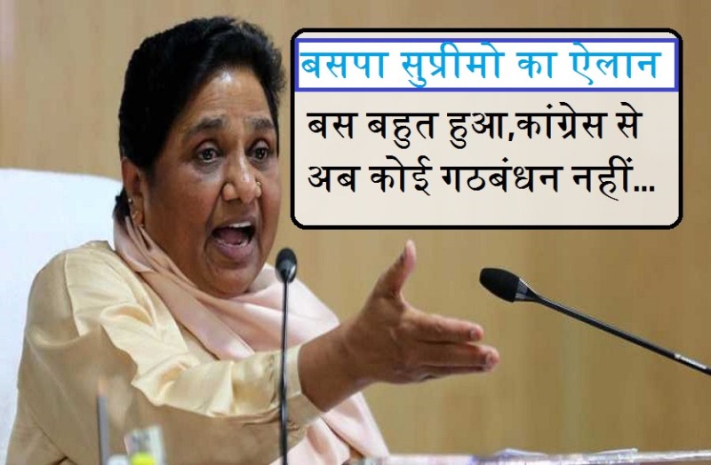 mayawati