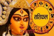 Navratri