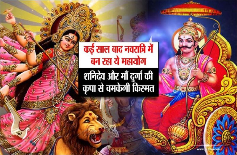 navratri 2018