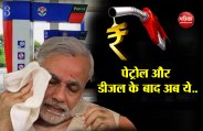 Rupee fall