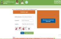 Telangana Panchayat junior secretary examination admit cards