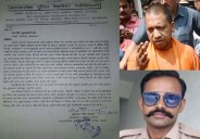 CM yogi