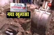 bihar shelter home