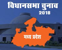 election 2018 latest news govt planning to women constable on duty