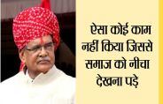 kota news