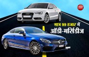 Audi Car