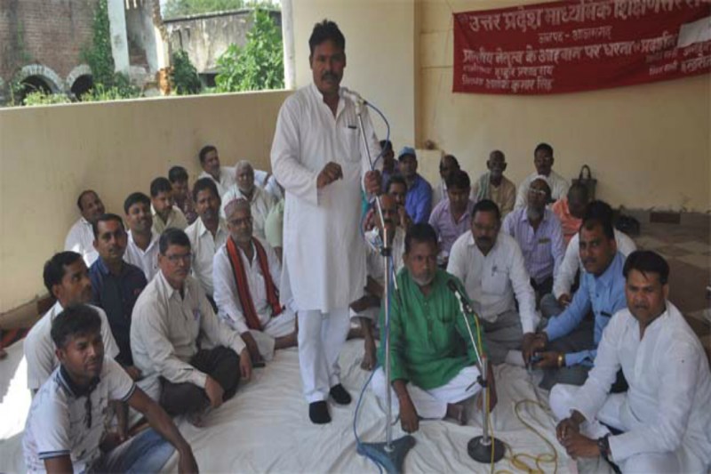 Non Teaching Employees Protest