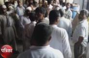 up news