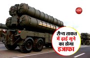 s-400