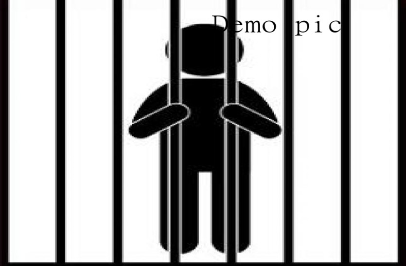 Jail