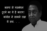 Kamalnath