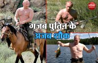 putin