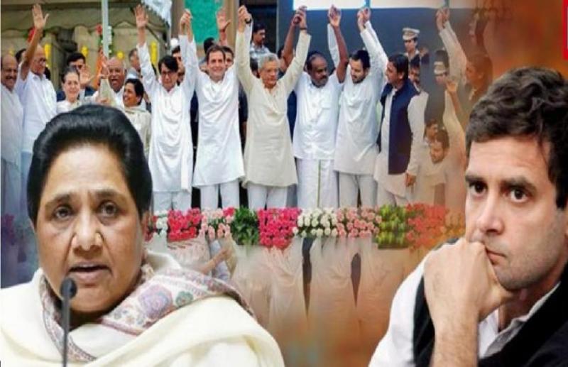 Congress-BSP alliance