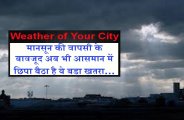 monsoon returns