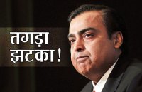 Mukesh Ambani