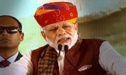 pm modi gave massage for rajasthan assembly election