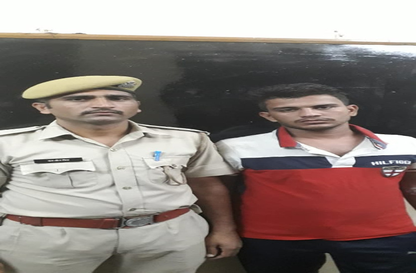 accuse of firing is arrest