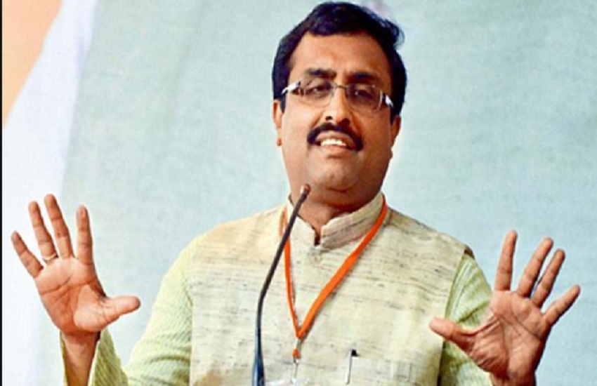 Ram madhav