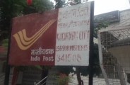 rajasthan news