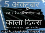 meerut
