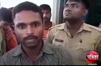 धर्मांतरण का आरोप लगाकर युवक की पिटाई, हंगामा