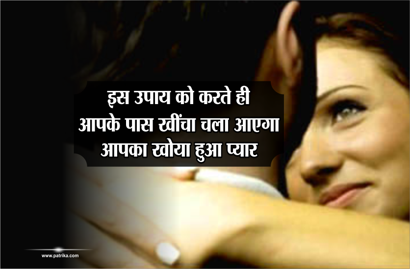 pyar
