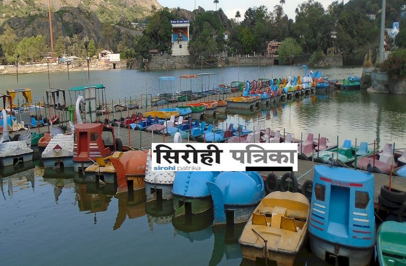 sirohi