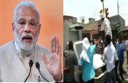 modi in ajmer