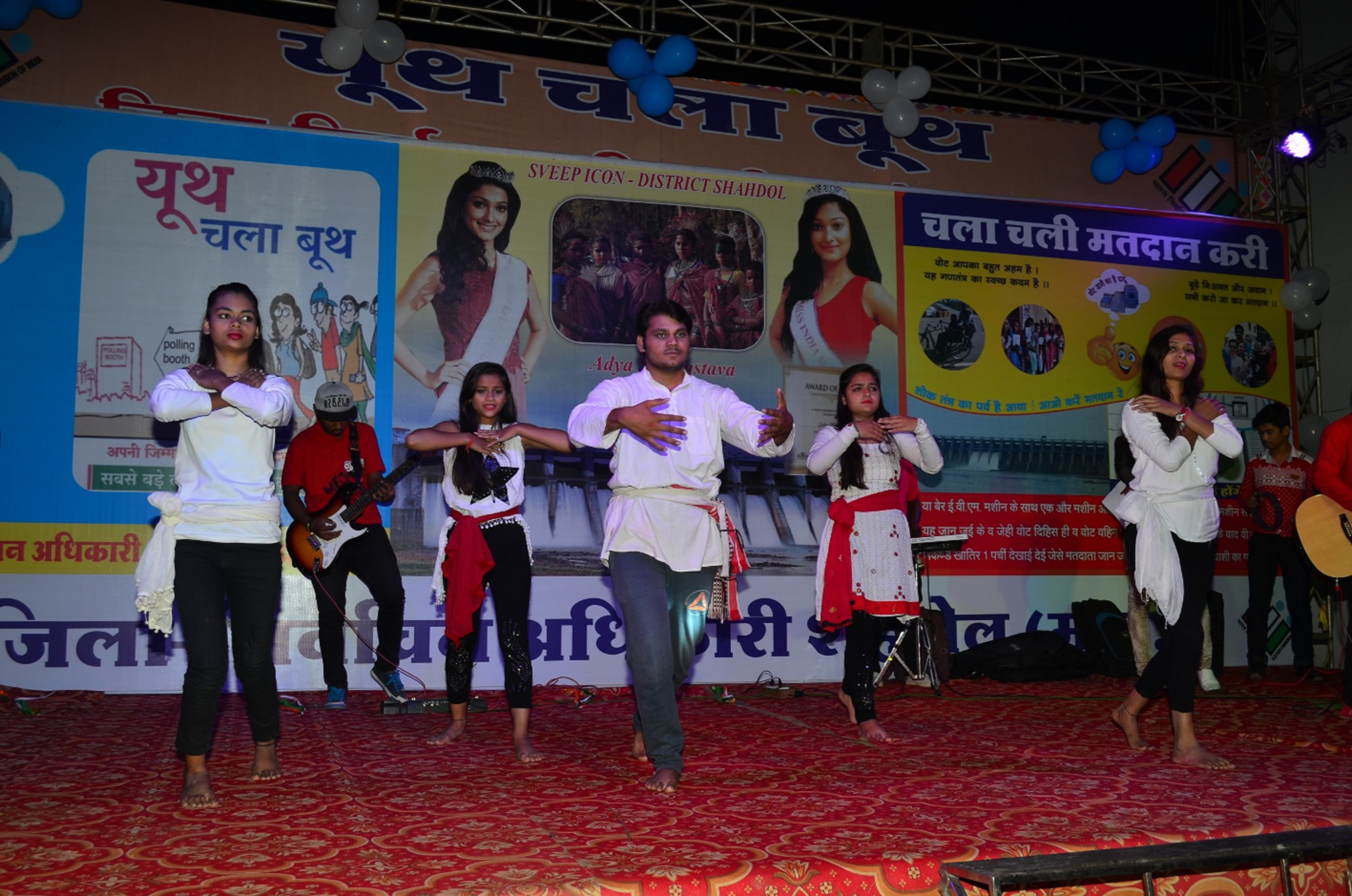 Presentation of Voter Vigilance Evening, Youth will be organized on the theme of Booth's cultural program