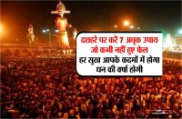 dussehra 2018 date in india