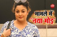 tanu