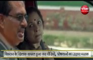 SHIVRAJ
