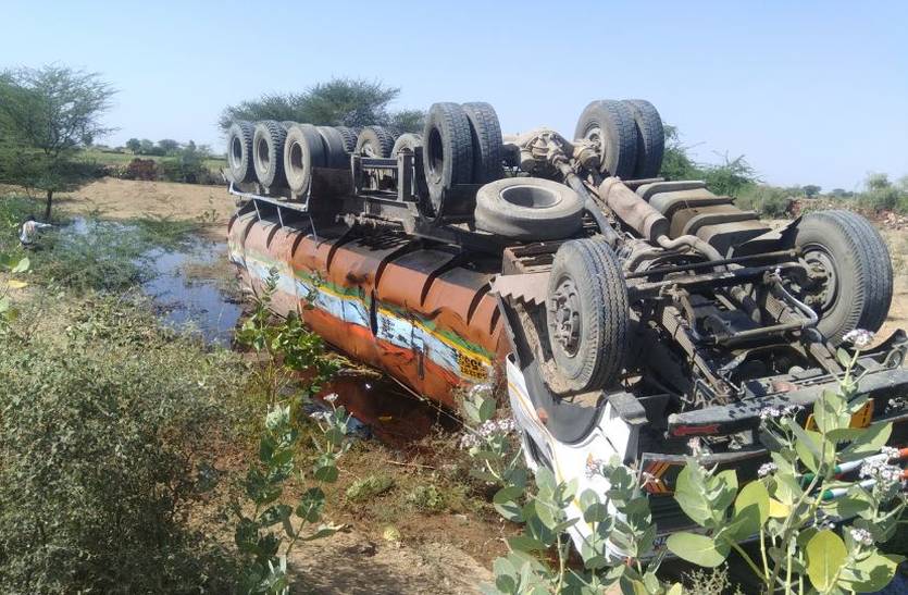 Tanker reflex filled with edible oil