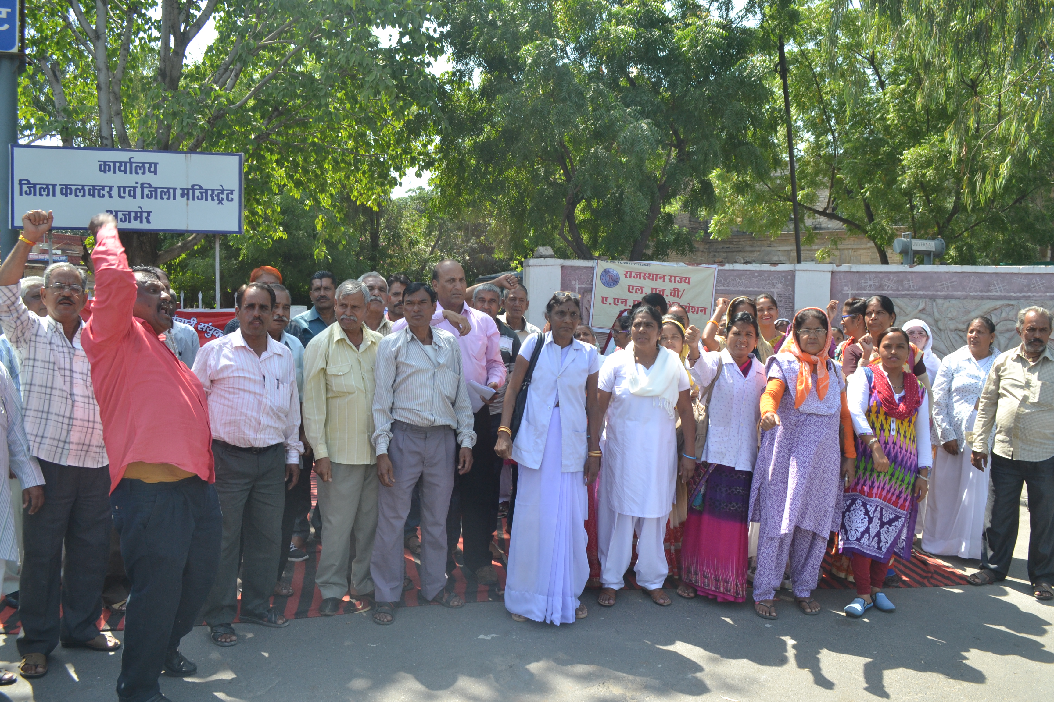 employees on strike, offices blank without employees