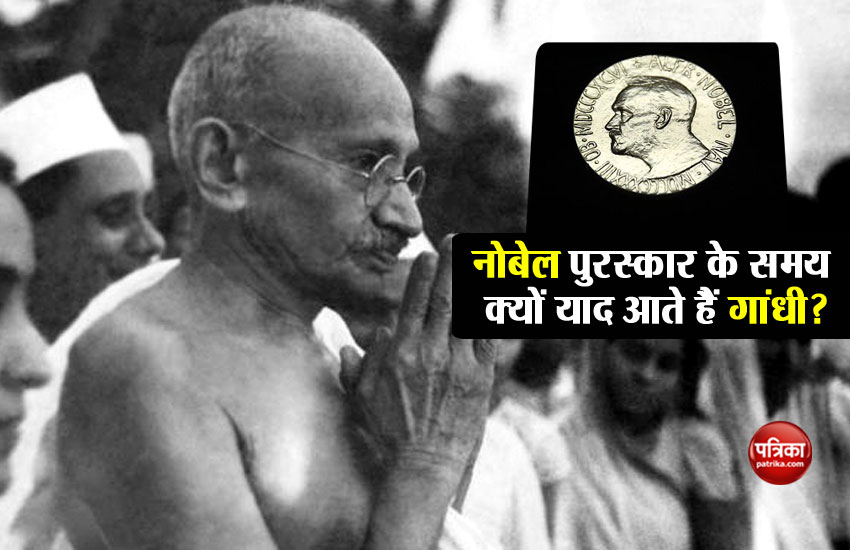 Mahatma gandhi might have won nobel prize for peace in 1948