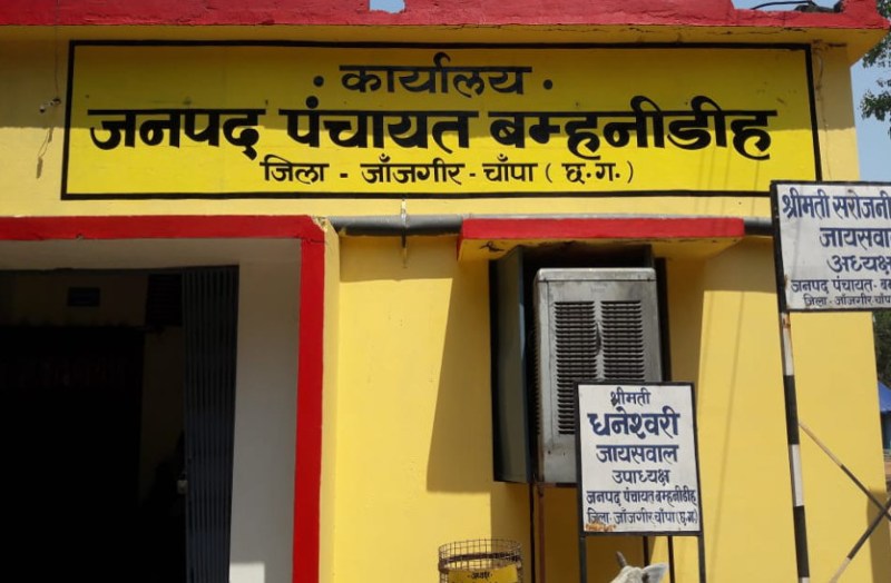 सरपंच को आया अपनों पर प्यार, संचार क्रांति के 11 मोबाइल बिना कागजात के बांटे, अब मांग रहे वापस