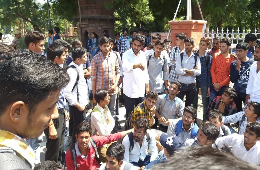 Pharmacy students closed the main gate of JNVU VC office