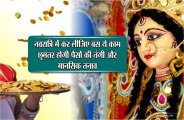 navratri